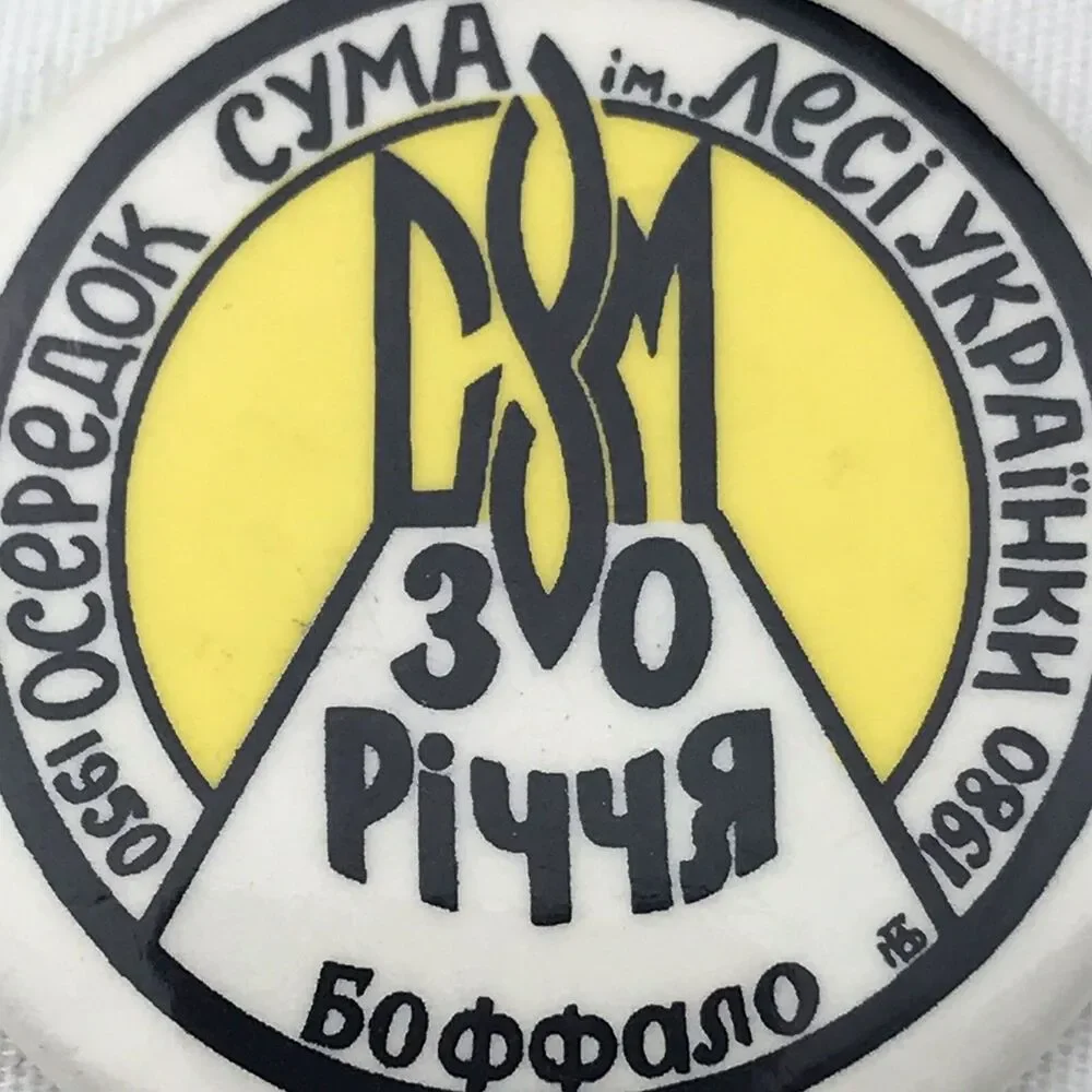 Ukrainian 1950 - 1980 Anniversary Pin Button Pinback Vintage Ukraine